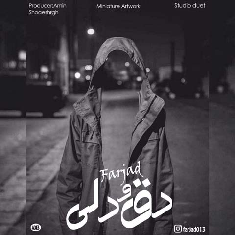 Farjad  – Degh O Deli